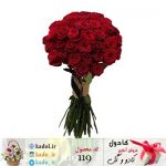 دسته گل رز عاشقانه