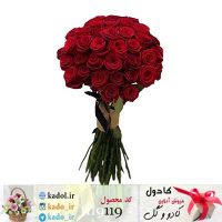 دسته گل رز عاشقانه