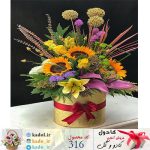 باکس گل خواستگاری یکتا