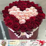 باکس رز قلبی ریما